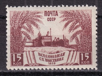 СССР - кат. Заг. №592(1)