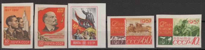 СССР - кат. Заг. №1990-1994