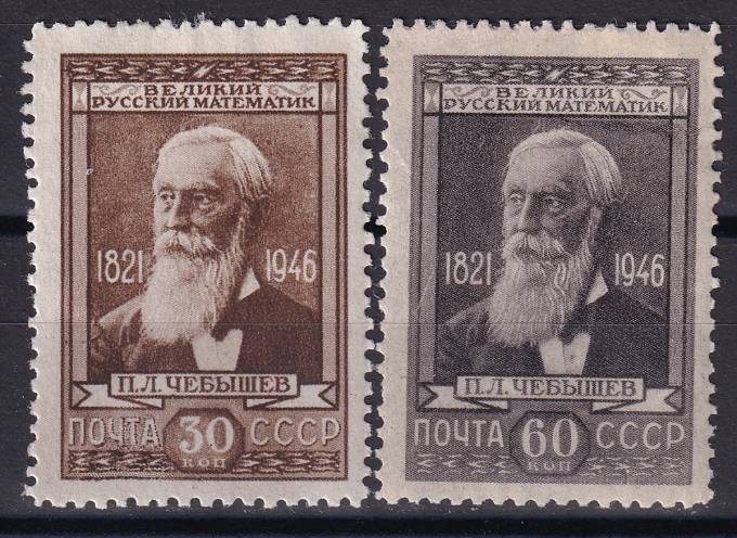 СССР - кат. Заг. №954-955