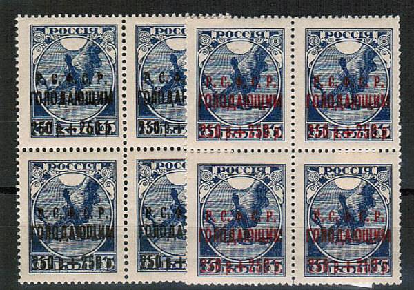 (RSFSR-025-26(1)_quart) РСФСР кат. №№25, 26 квартблоки