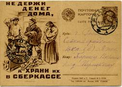 (RekKart 004(1) Карточка. Кат. №4