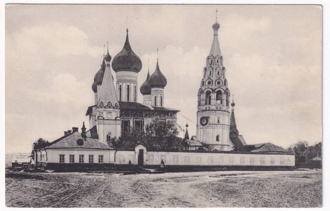 Россия - Открытка - Ярославль. Церковь Иоанна Златоуста