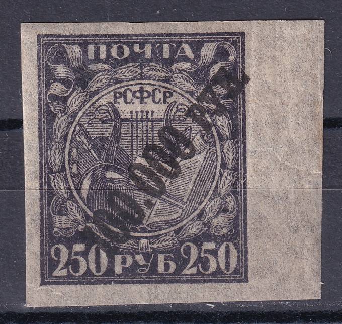 РСФСР - кат. Заг. №54PP