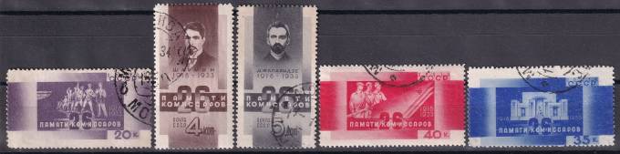 СССР - кат. Заг. №345-349