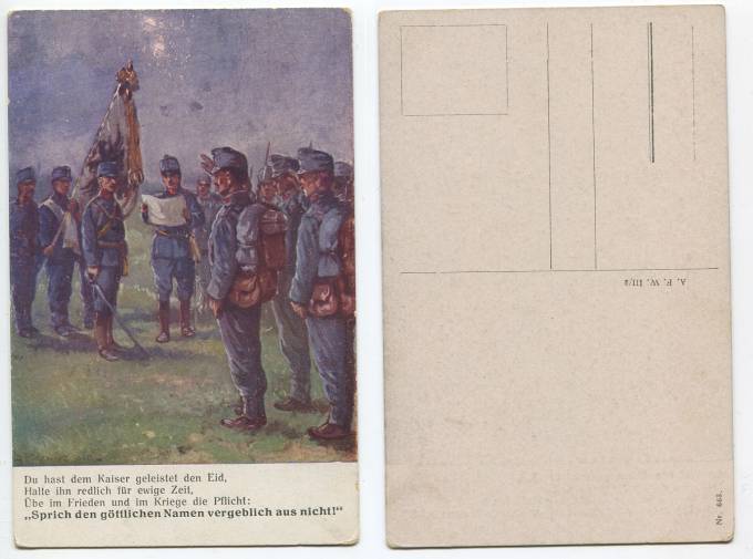 (KartWar-096(1) Открытка  Война. 