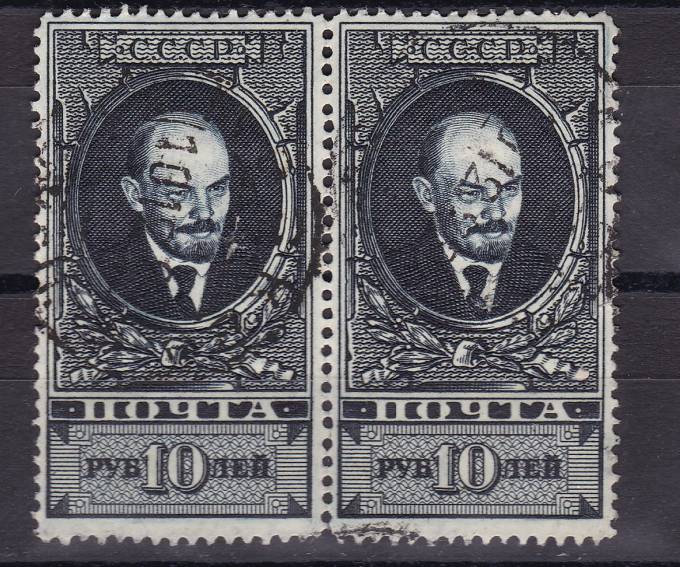 СССР - кат. №99B