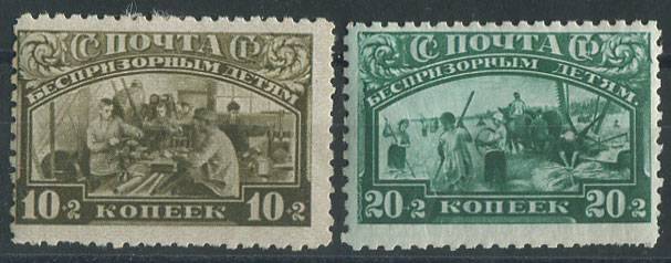 (S00249-250(3) СССР кат. №№249-250 *