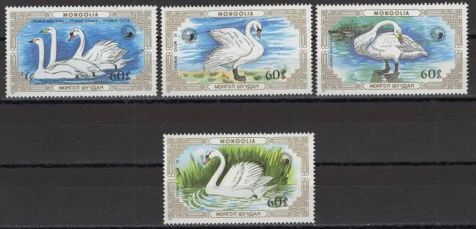 Монголия - кат. №1872-1875