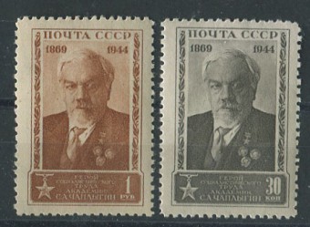 (S00839-840(2) СССР кат. №839-840 **  