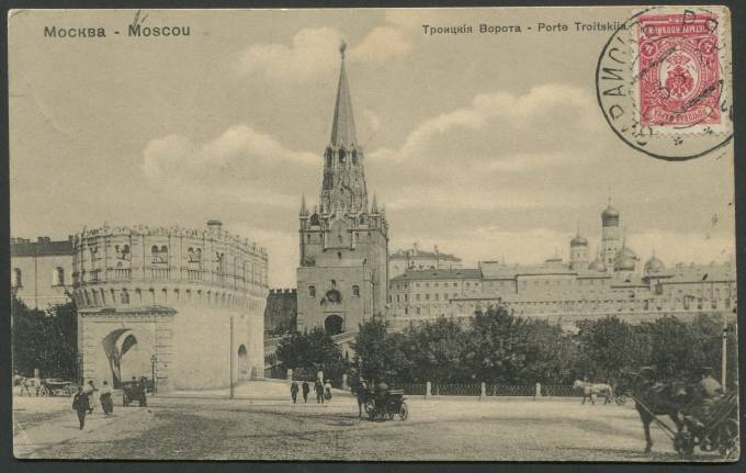 Москва - Троицкие ворота