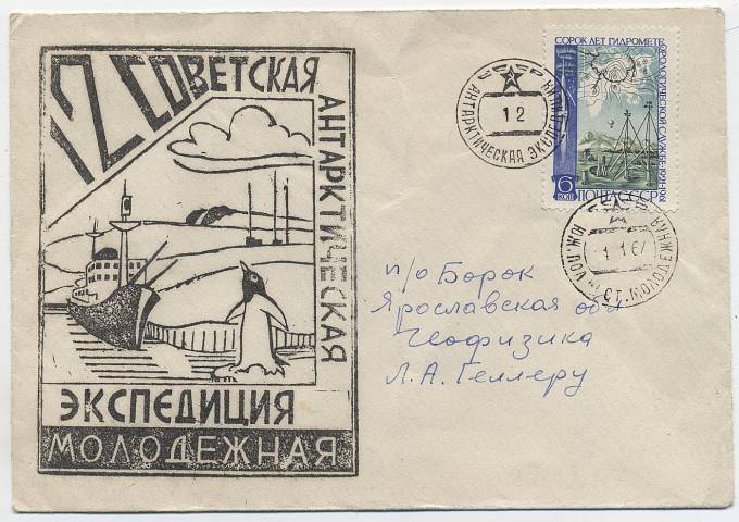 (PP_SAE12_006) 12 САЭ
