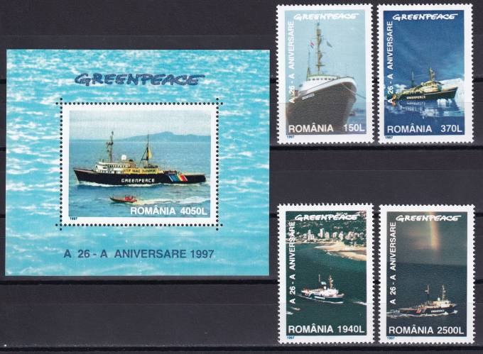 Румыния - кат. Mich. №5234-5237,BL306