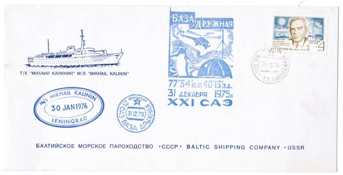 (PP_SAE21_003) 21-я САЭ