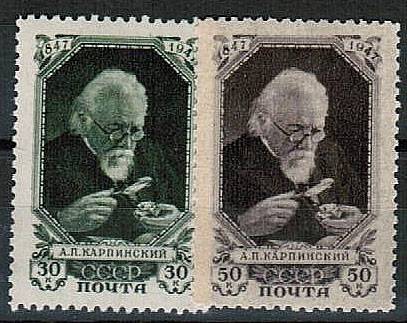 (S01011-12(11) СССР кат. №1011-1012 ** ид.качество (1)