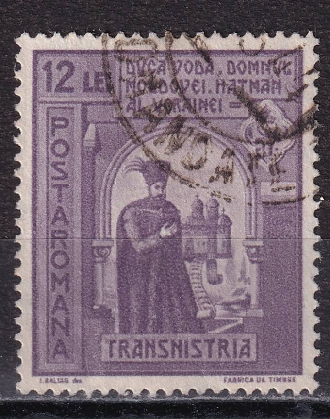 Румыния - кат. №704