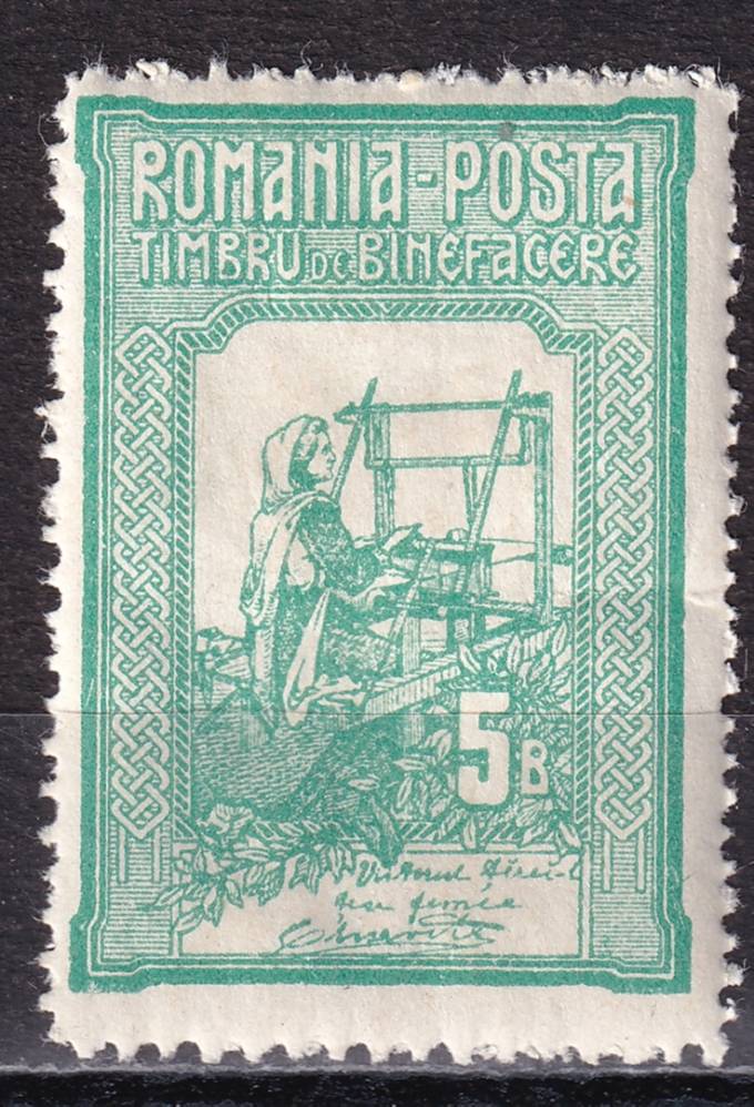 Румыния - кат. №166E