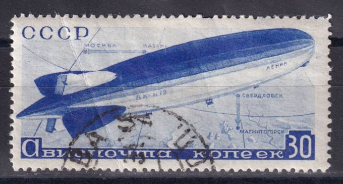 СССР - кат. Заг. №380