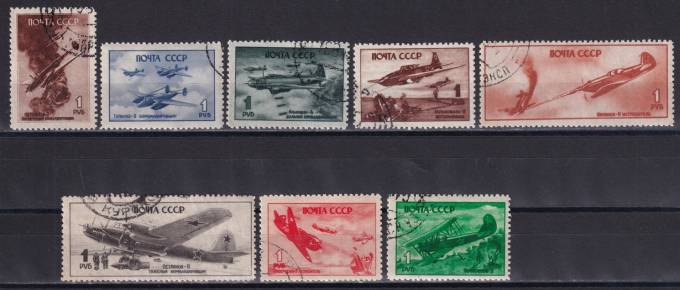 СССР - кат. Заг. №896-904