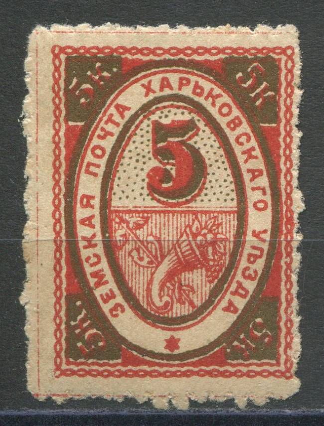 Харьков кат. Шм. №36N