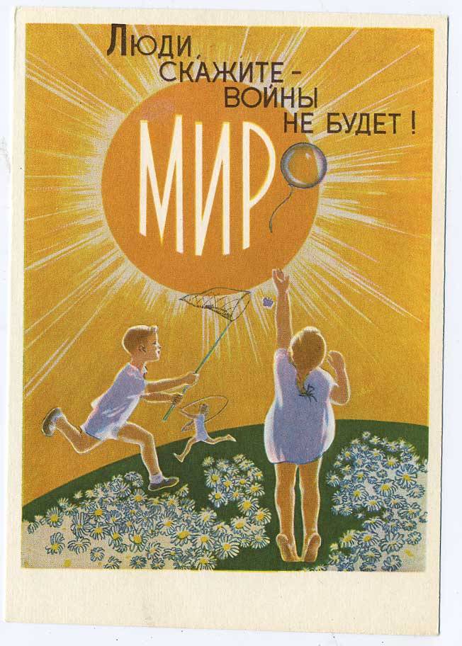 (Fest-62_A05087(1) 1962г. Изд."СХ"