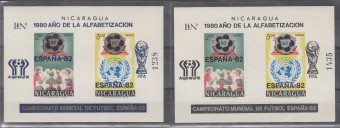(Footbal_136) Марки футбол Бл. №117а, 117б
