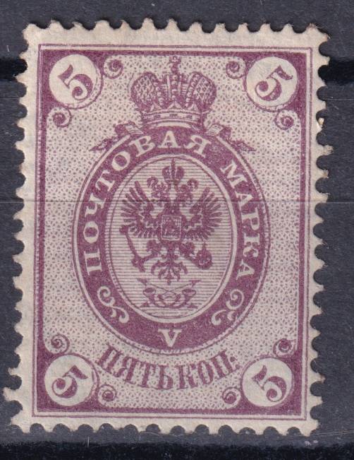 Российская империя - кат. Заг. №60
