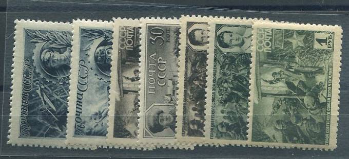 (S00730-36(1a) №730-736,**, на марке 1 руб. есть небольшой слом бумаги