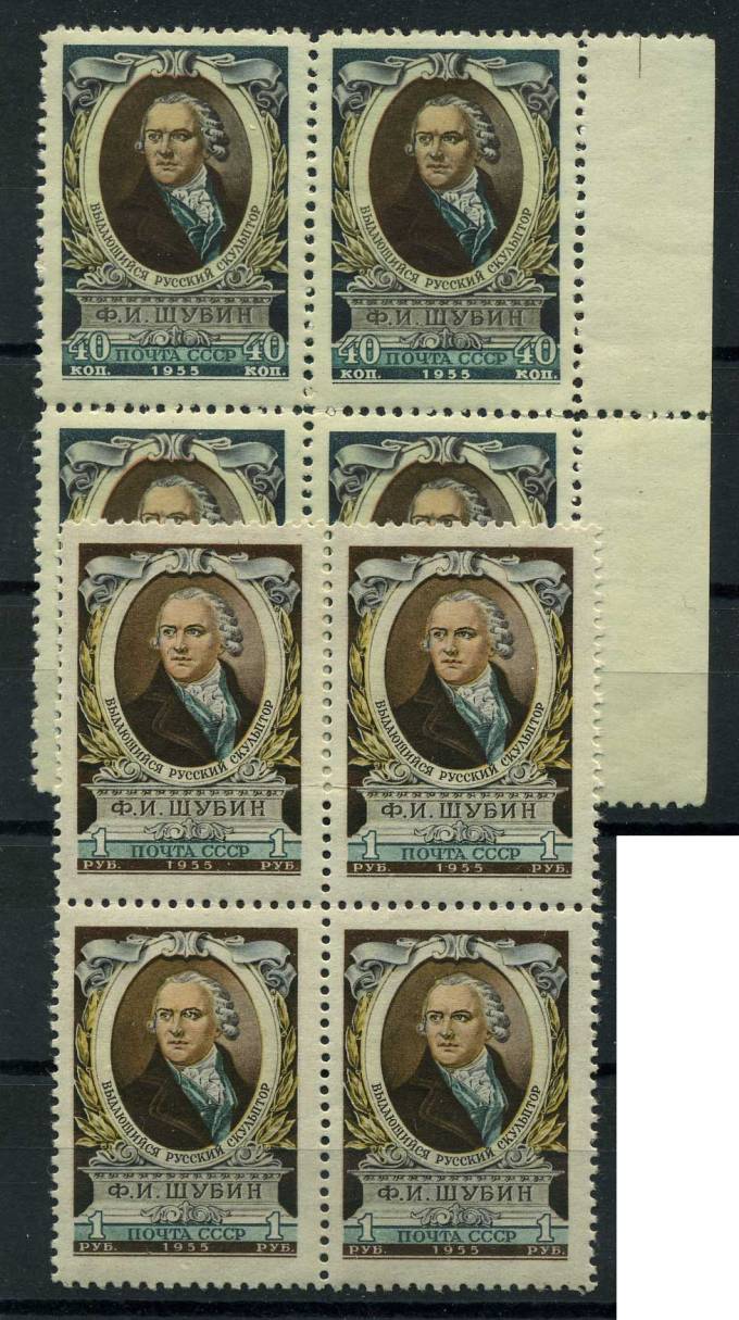 (S01761-62(1)_quart) СССР квартблоки кат.№№1761-1762 **