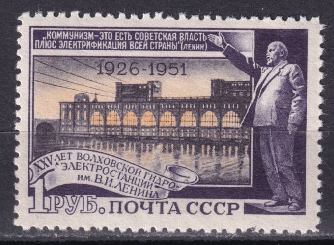 СССР - кат. Заг. №1579