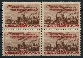 (S01178(2)_quart) СССР квартблок кат. № 1178 **