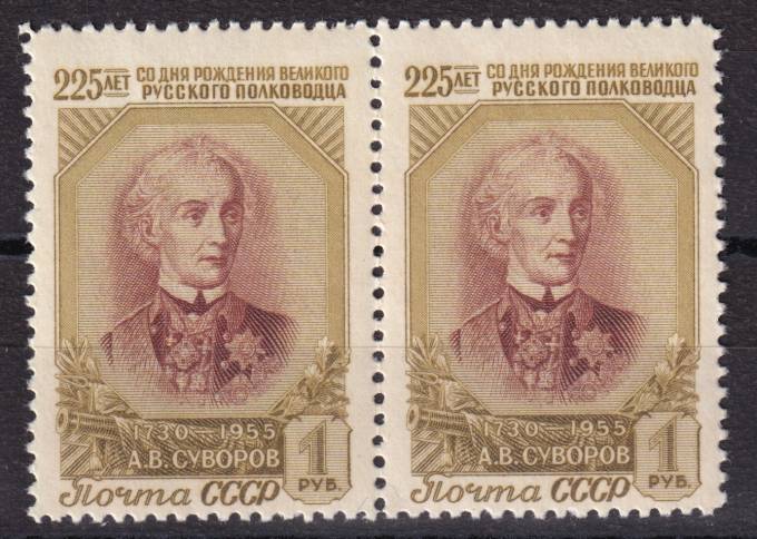 СССР - кат. Заг. №1772