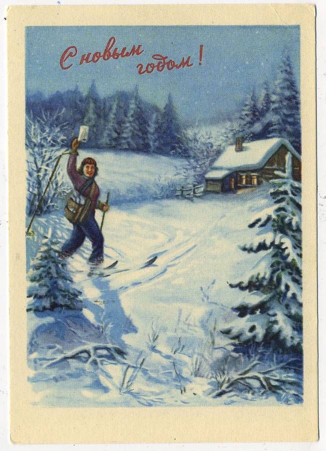 (NewYear-1956_SH12915) 1956г. Почтовая карточка. Гознак 40 коп. Чистая.