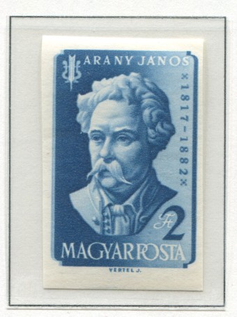 (Vengr_1497B(1) Венгрия. Каталог №1497B