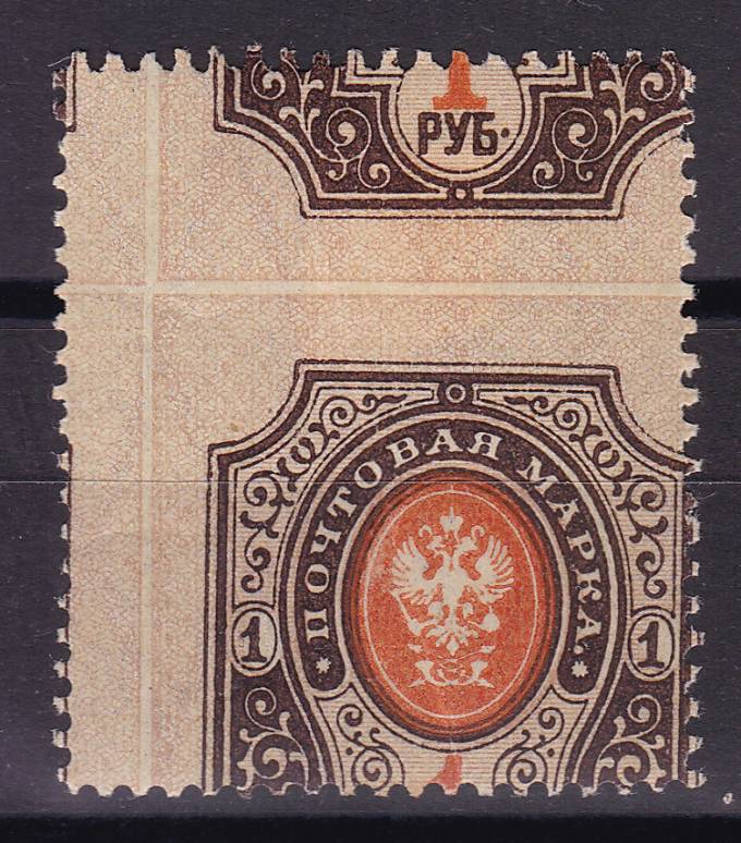 Россия кат. №108