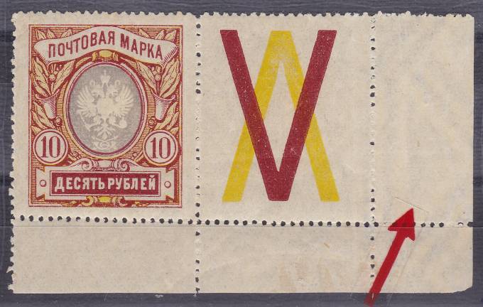 Россия кат. №135