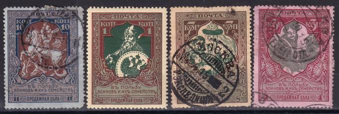 Российская империя - кат. Заг. №126A-129A