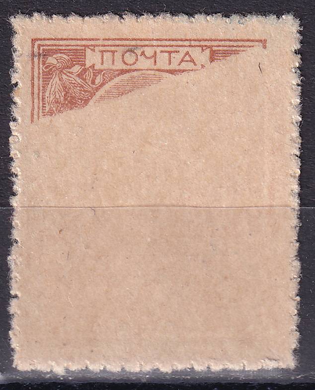 Российская империя - кат. Заг. №C2Kc