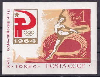 СССР - кат. Заг. БЛ№37II