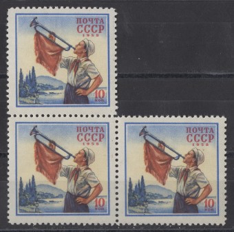 СССР - кат. Заг. №2066