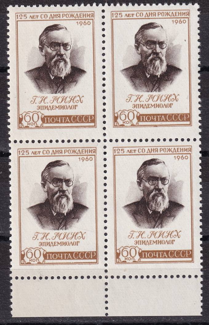 СССР - кат. Заг. №2379