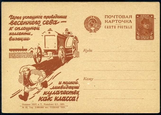 (RekKart 118(4) Карточка. Кат. №118