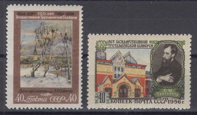 СССР - кат. Заг. №1817-1818