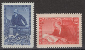 СССР - кат. Заг. №1998-1999