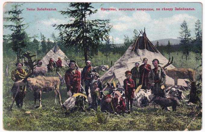 Типы Забайкалья - Орочены, кочующие инородцы, по северу Забайкалья