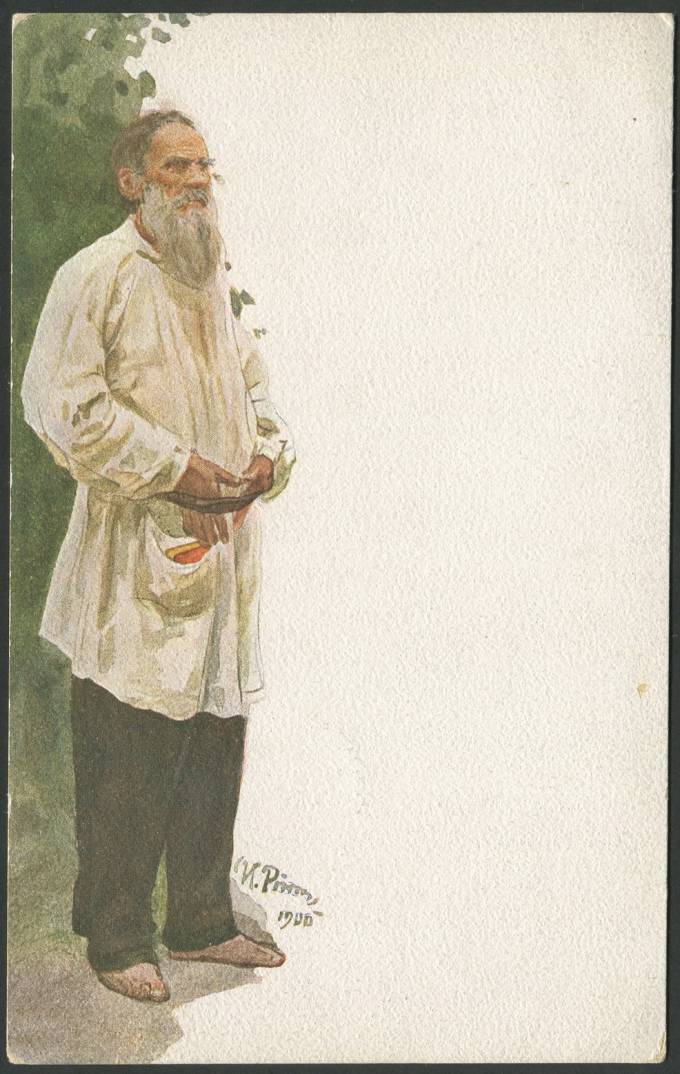 Лев Николаевич Толстой