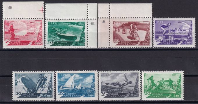 СССР - кат. Заг. №1318-1325