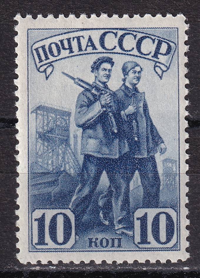 СССР - кат. Заг. №687A