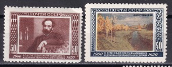 СССР - кат. Заг. №1480-1481