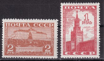 СССР - кат. Заг. №713-714