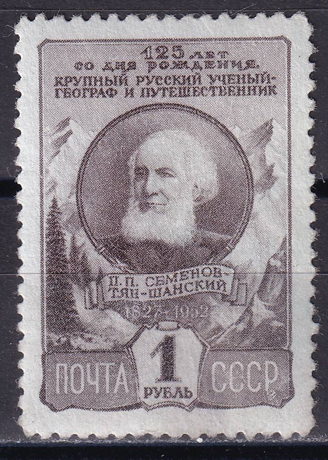 СССР - кат. Заг. №1583